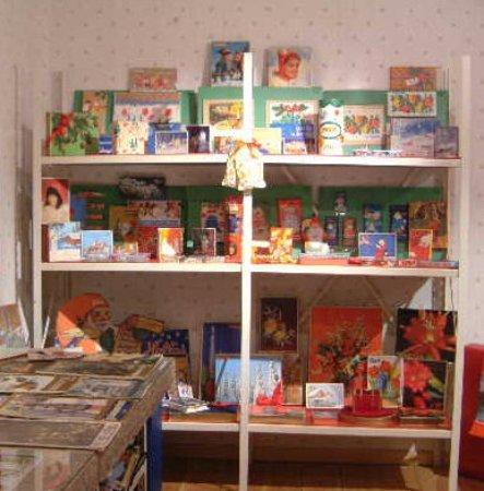 Package Museum